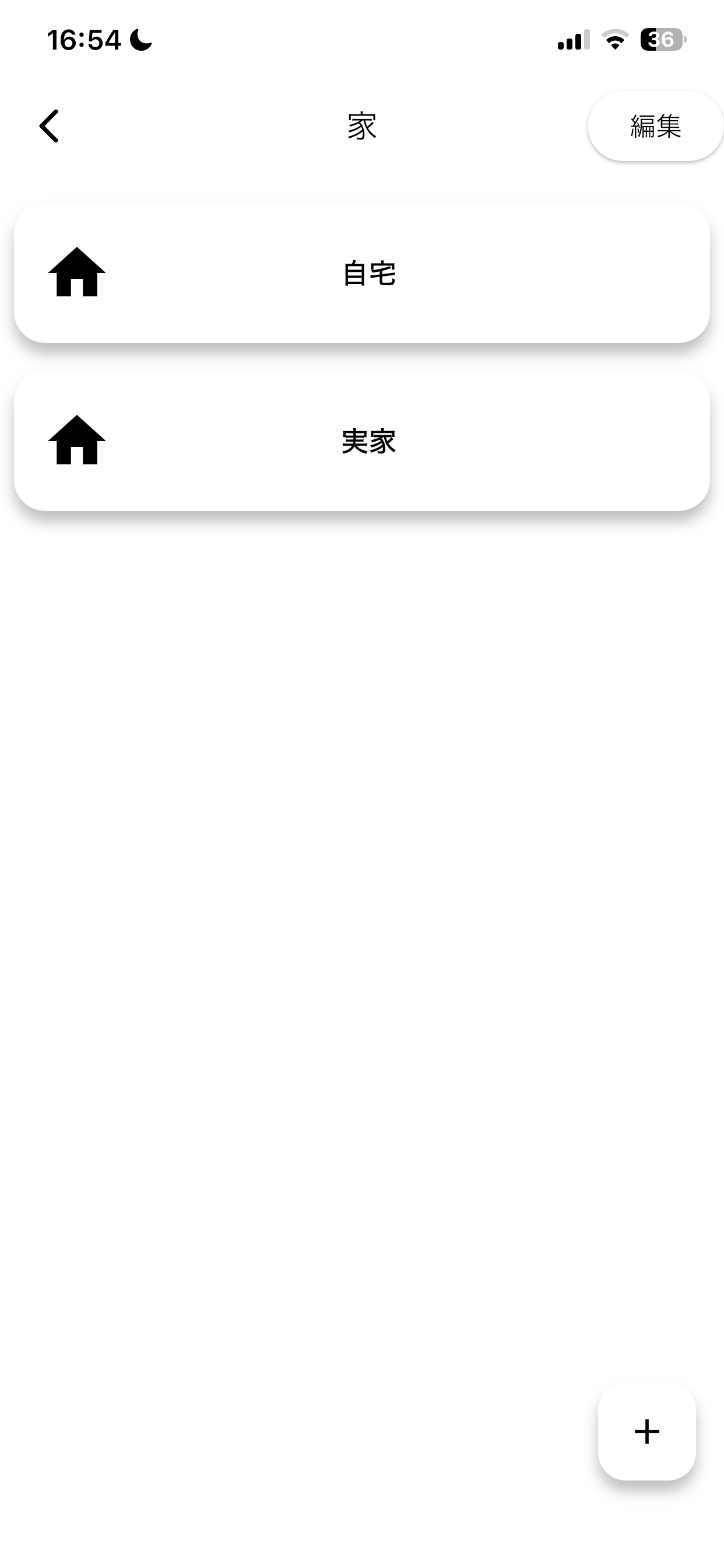 家管理画面サンプル